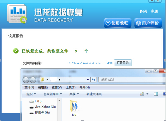 新澳门资料大全正版资料2024年免费，迅捷处理问题解答_策略版99.50.96