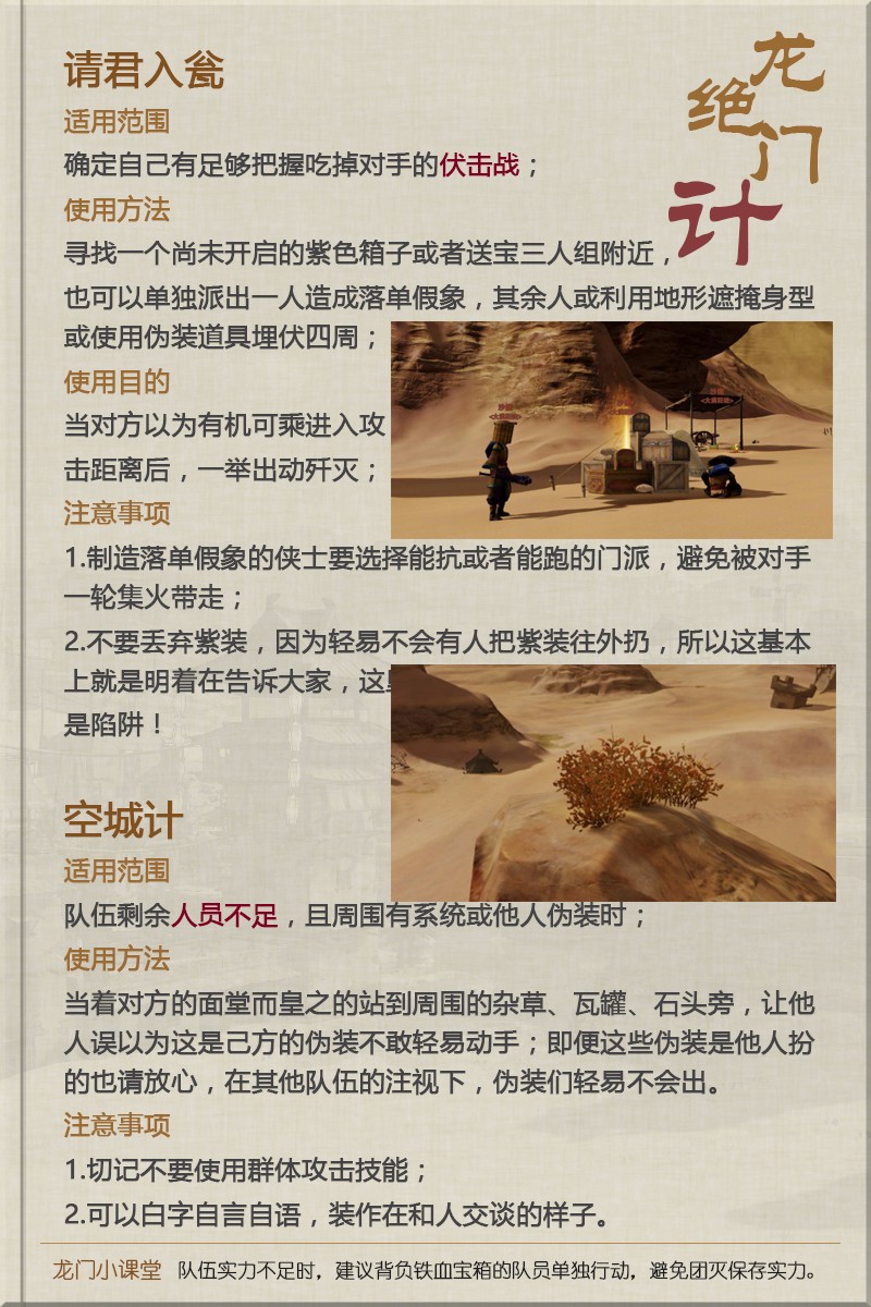 澳门最精准正最精准龙门客栈，权威方法解析_尊贵版26.59.48