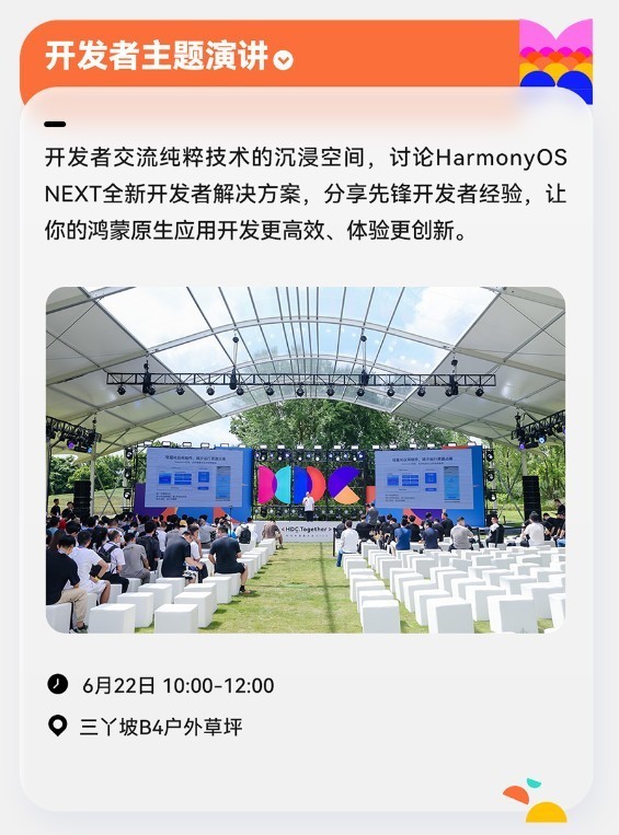 2024新澳精准资料免费提供，实践验证解释定义_HarmonyOS64.86.33