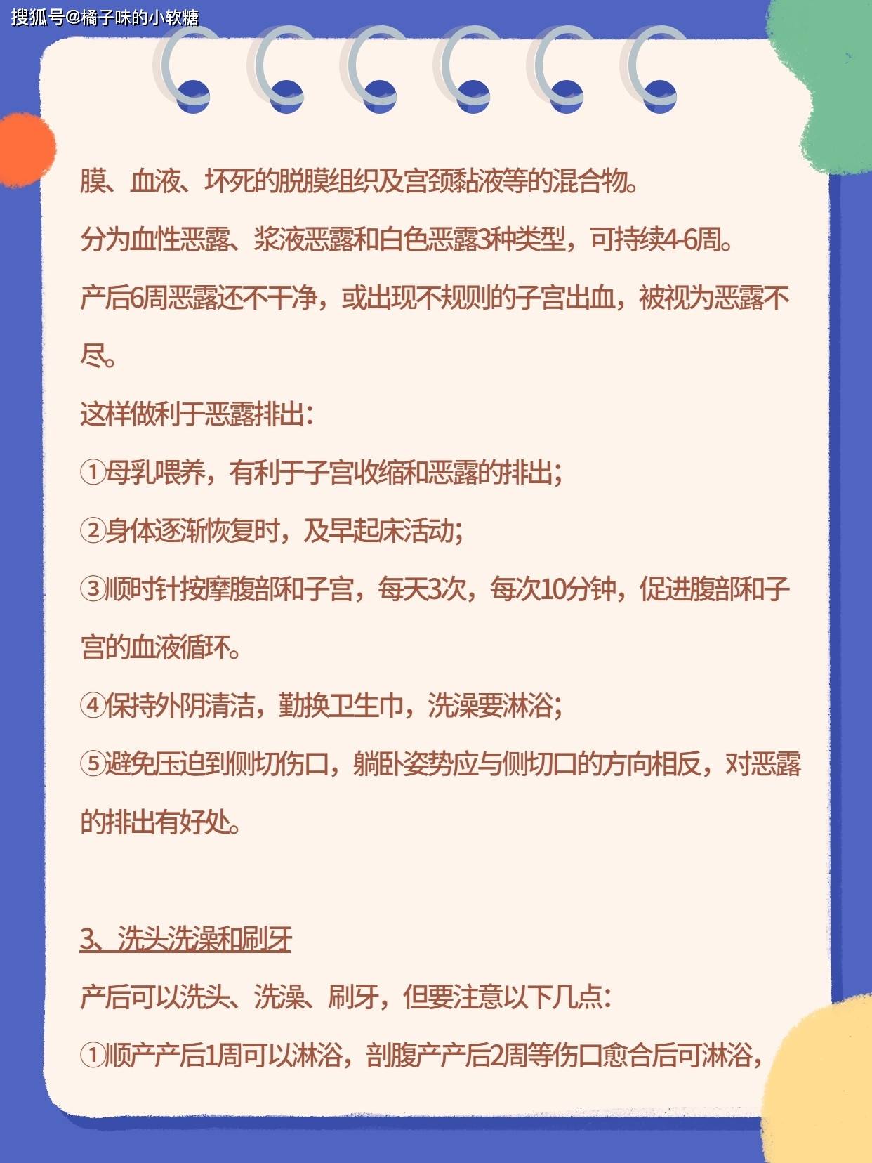 看香港正版精准特马资料，专家观点说明_Ultra27.83.69