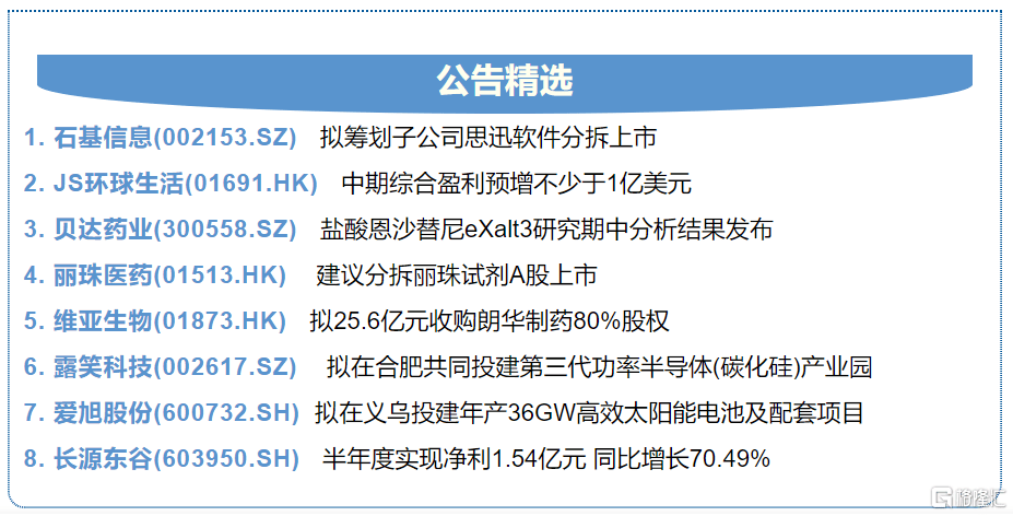 模压玻璃钢水箱 第760页