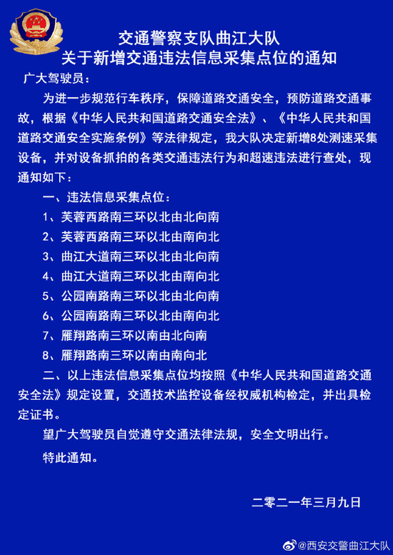 西安司机最新招聘信息与趋势分析概览