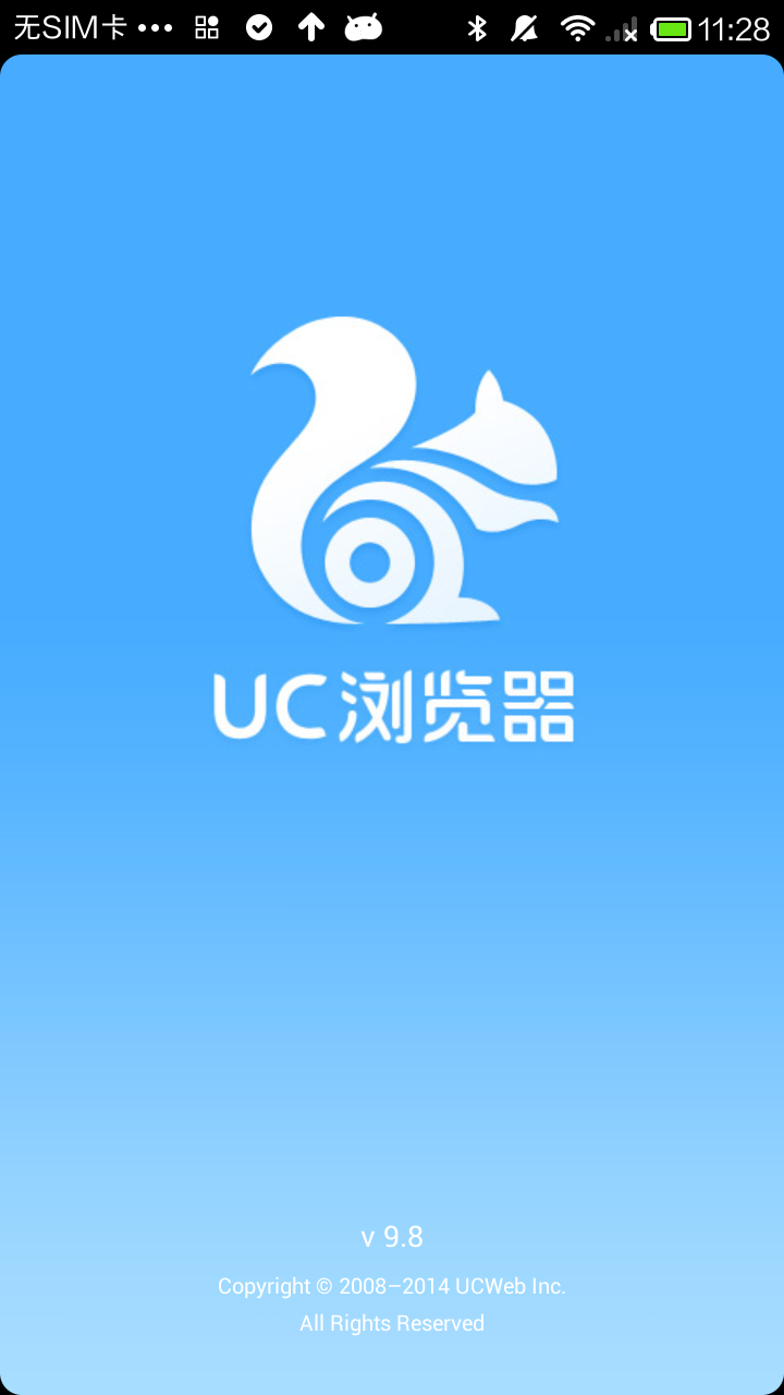 最新版UC浏览器，无缝连接革新体验与智能生活