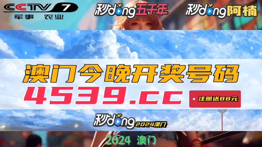 新澳门开奖结果2024开奖记录,高效设计计划_战斗版18.33.17