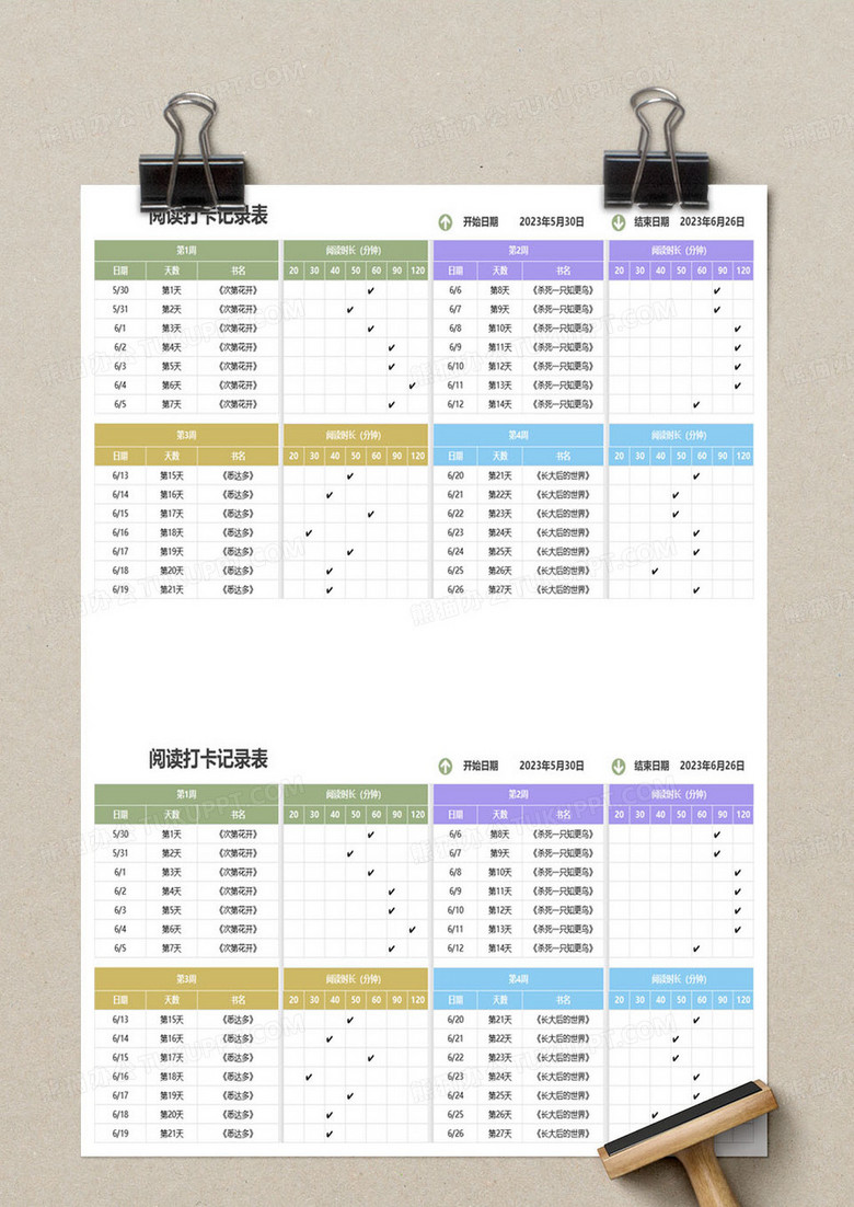 新澳门彩最新开奖记录查询表下载,实践经验解释定义_NE版28.14.62