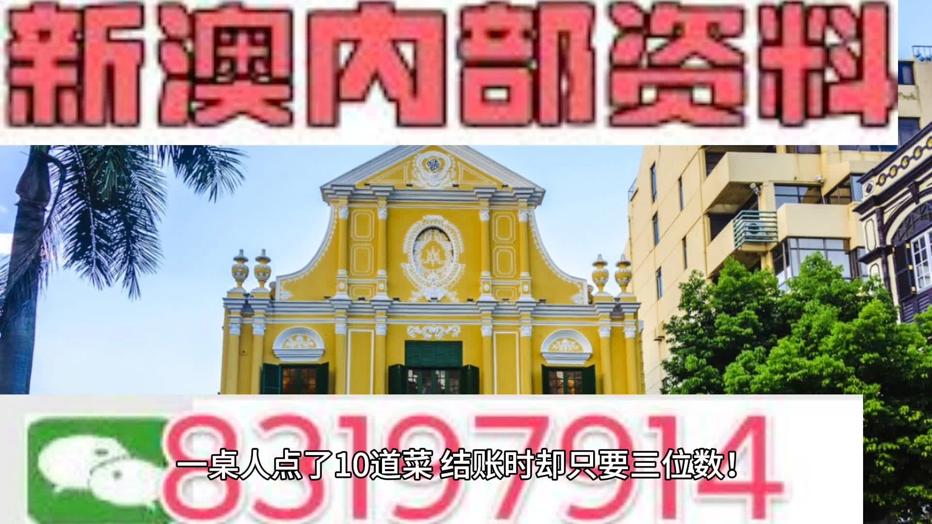 2024新澳资料免费精准,实地验证策略_动态版24.68.44