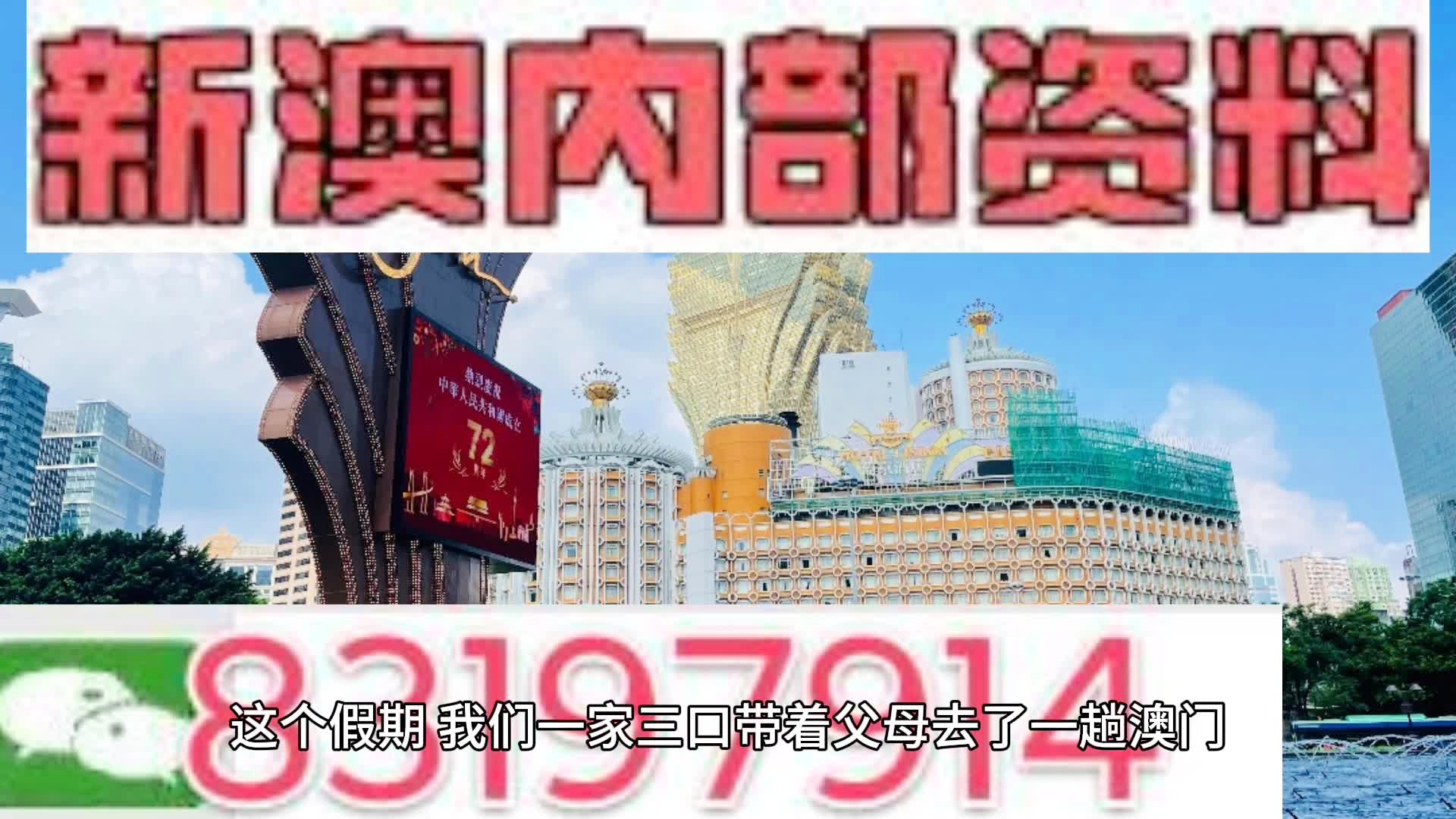 新奥门免费资料挂牌大全,全面应用数据分析_高级版12.86.98