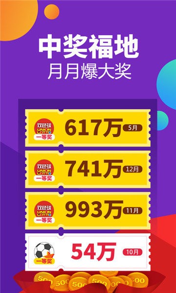 澳门彩开奖结果今晚开奖,最新调查解析说明_Max21.50.89