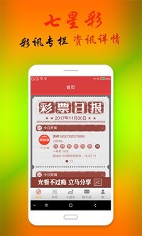 2023澳门天天开好彩大全,动态调整策略执行_tShop20.55.46