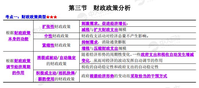 2024全年资料免费大全,高效计划设计_Q37.84.39