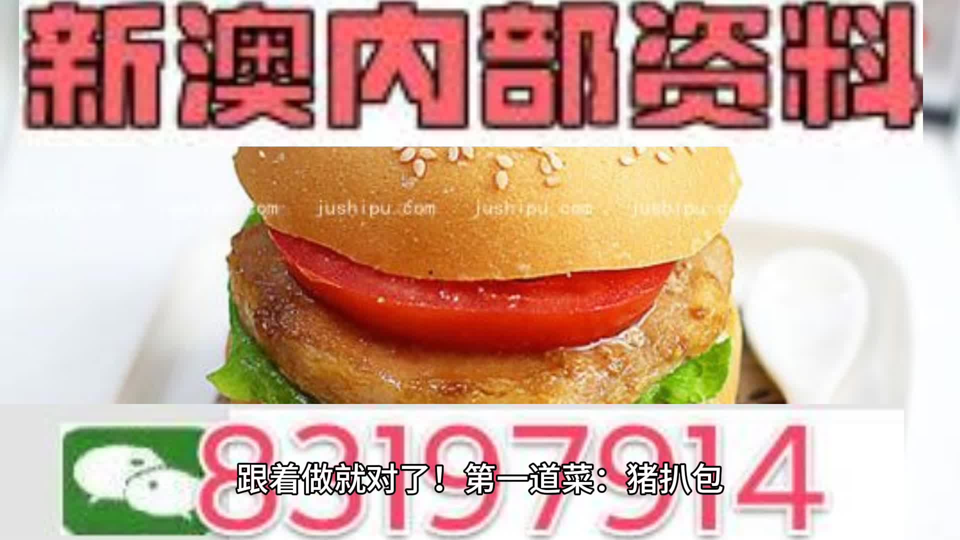 626969澳彩资料大全24期,快速解析响应策略_社交版59.13.49