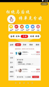 7777788888新版跑狗,全面执行计划_yShop45.76.50