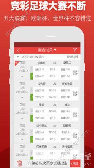 新澳门精准四肖期期中特公开，最佳精选解释落实_app76.23.45