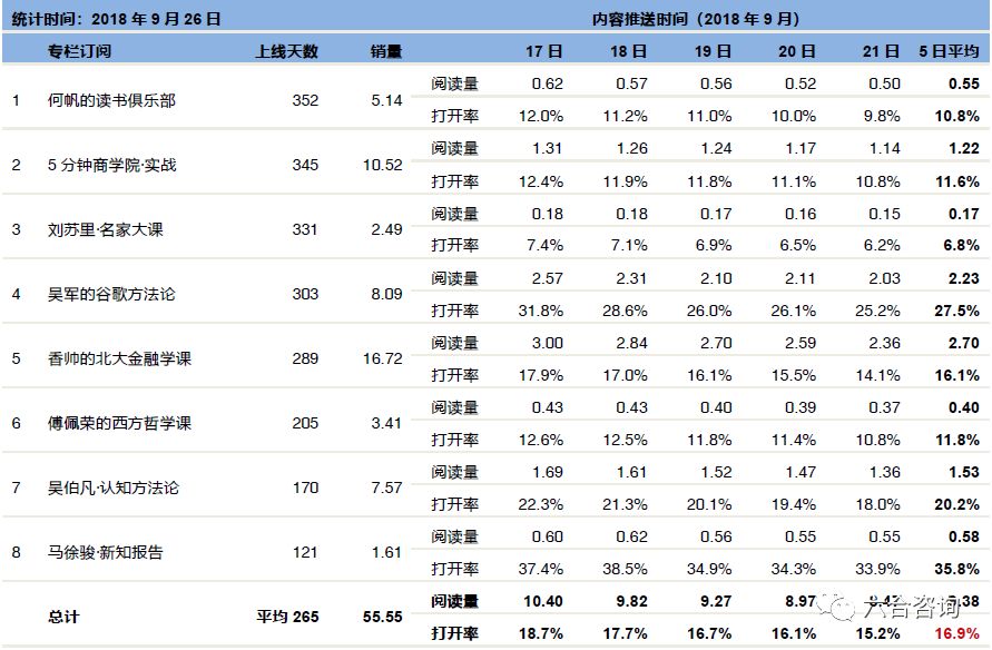 新澳门六开彩开奖网站，准确资料解释落实_app25.43.89