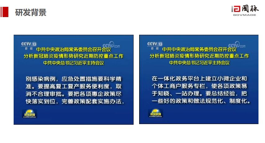 新澳精准资料免费提供，最新核心解答落实_V42.20.23