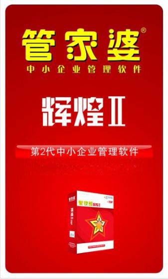 2024管家婆一码一肖资料，效率资料解释落实_HD24.86.36