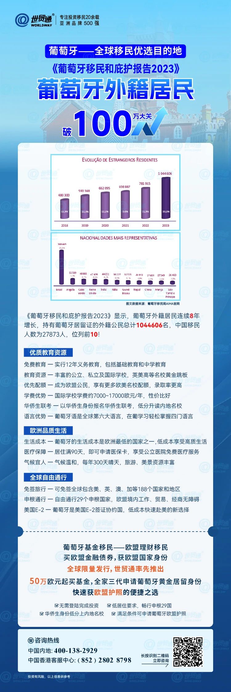 2024新奥精准正版资料，最新正品解答落实_GM版46.78.36