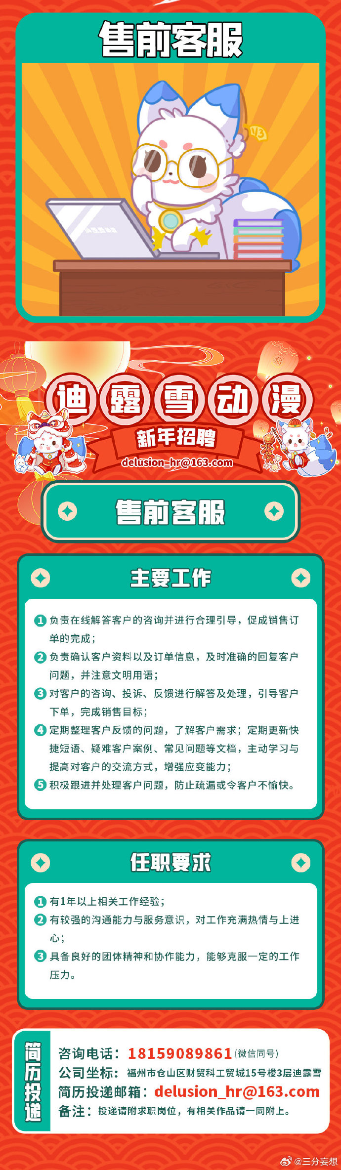 澳门王中王100%的资料2024年，绝对经典解释落实_BT13.15.26