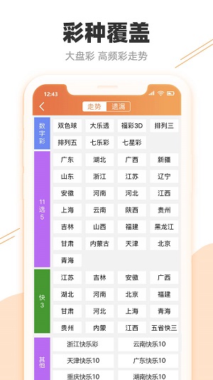 模压玻璃钢水箱 第740页