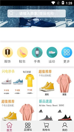 新澳天天开奖资料大全最新，最新核心解答落实_app22.34.1