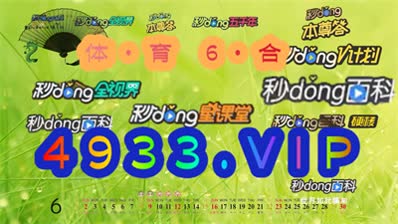 新澳资料大全正版资料2024年免费下载，绝对经典解释落实_V版8.62.53