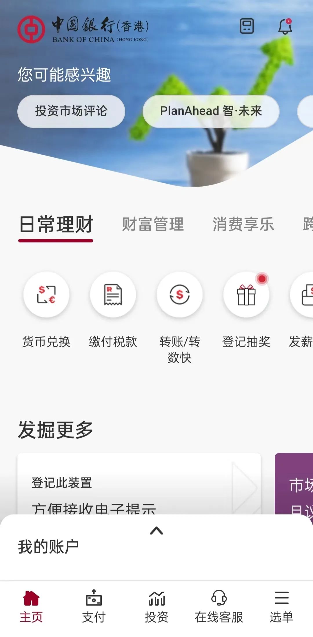 香港资料期期准千附三险阻，最新正品解答落实_app70.1.18