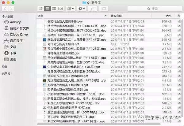 新澳精准资料免费提供网，数据资料解释落实_iPad3.15.51