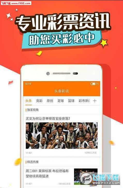 刘伯温全年料精准四肖选一肖，最新核心解答落实_app36.79.59