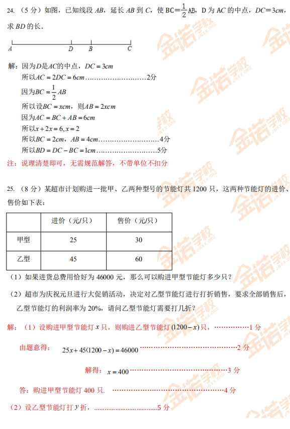 新奥门资料大全正版资料2024，权威解答解释定义_静态版13.95.52