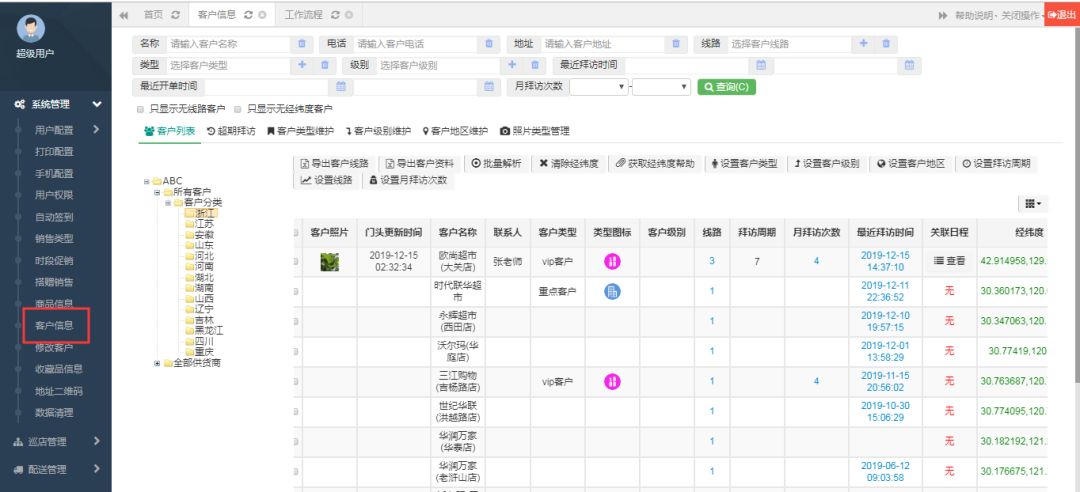 管家婆一码一肖一种大全，诠释说明解析_黄金版79.30.74