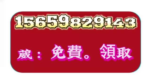 今晚澳门必中一肖一码适囗务目，专业研究解释定义_Holo70.25.25