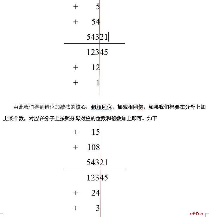 新奥资料免费精准期期准，实地数据分析计划_3K68.45.26