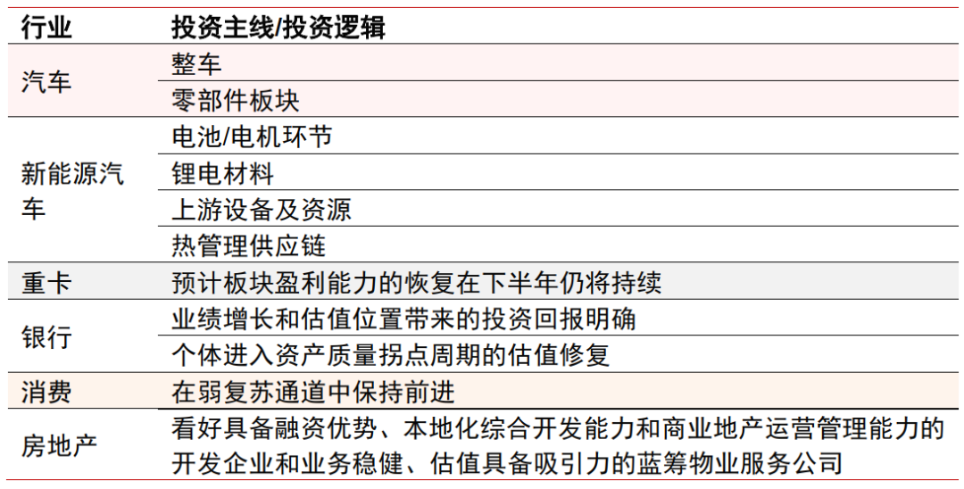 2024新奥正版资料免费提供，前沿研究解释定义_粉丝款5.26.58