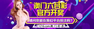 澳门免费公开资料最准的资料，专家意见解析_WP版14.54.85