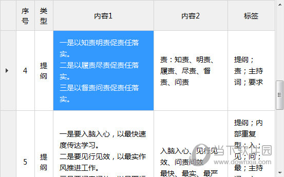 2024澳门特马今晚开奖，实时信息解析说明_Max33.2.68