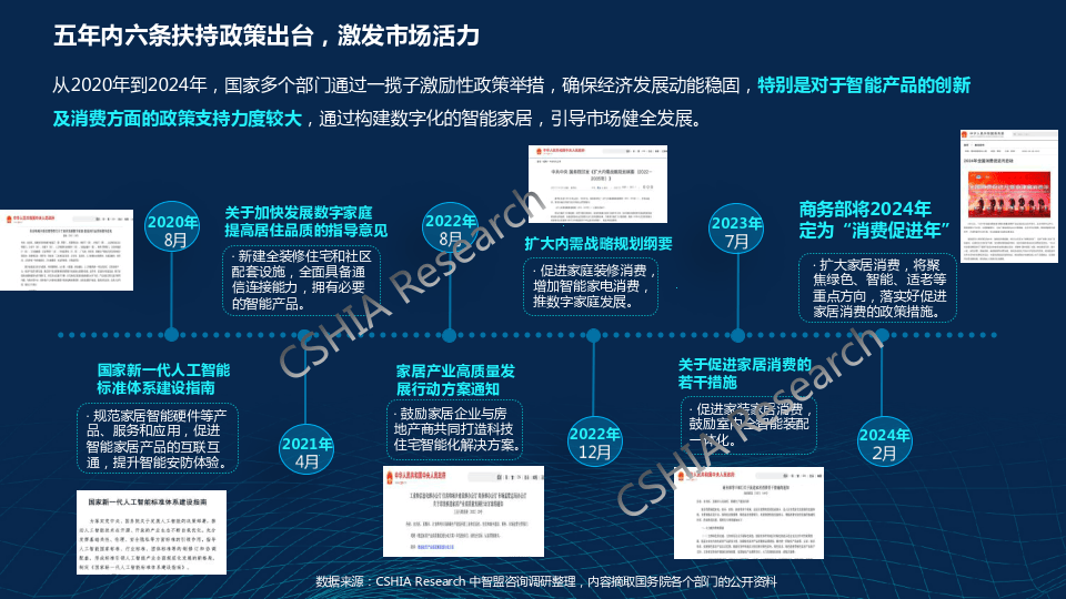 奥门2024正版资料免费看，精细设计策略_WP版38.78.26