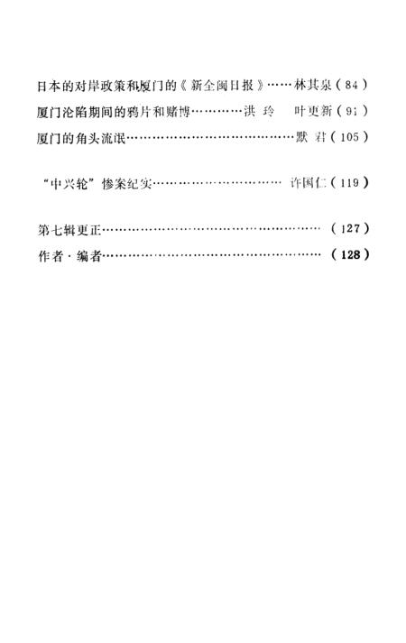 梅花三弄澳门资料库，可行性方案评估_影像版84.12.62