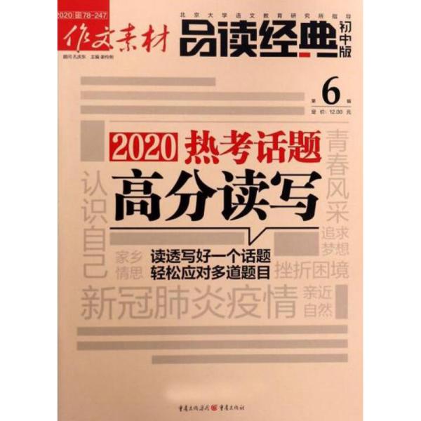 澳门精准资料大全免費經典版特色，现状解读说明_VIP84.55.35