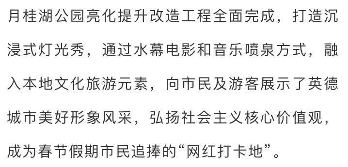 英德小虫网最新招工信息一览