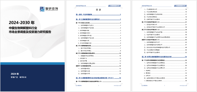 2024全年资料免费大全功能，全面执行计划数据_Prestige83.63.3