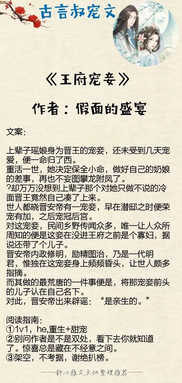 探索情感深处的奥秘，情深不自知最新章节