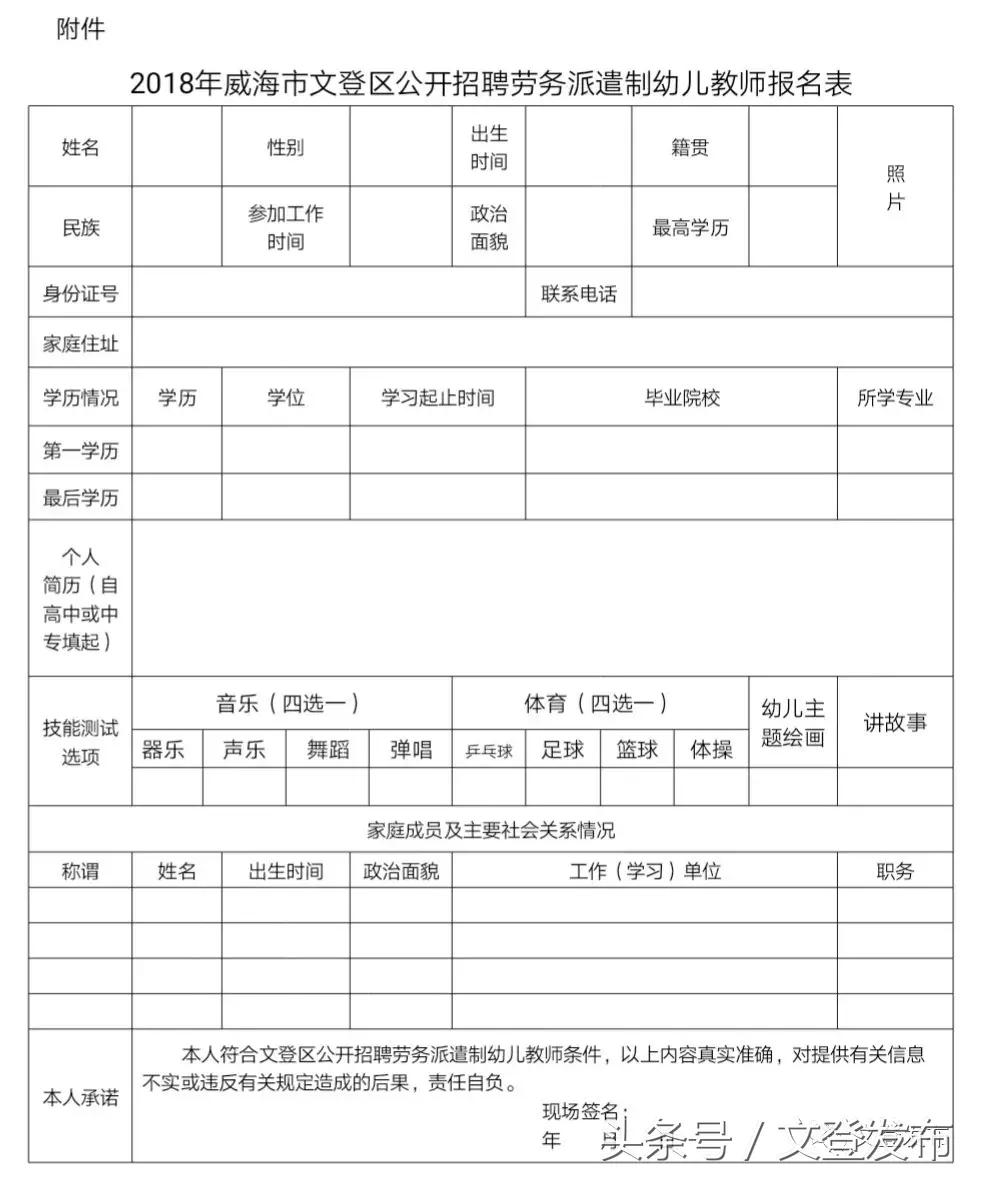 模压玻璃钢水箱 第705页