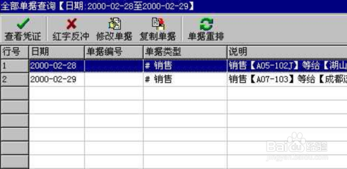 管家婆特一肖必出特一肖,客观解答解释落实_汉化版34.86.76