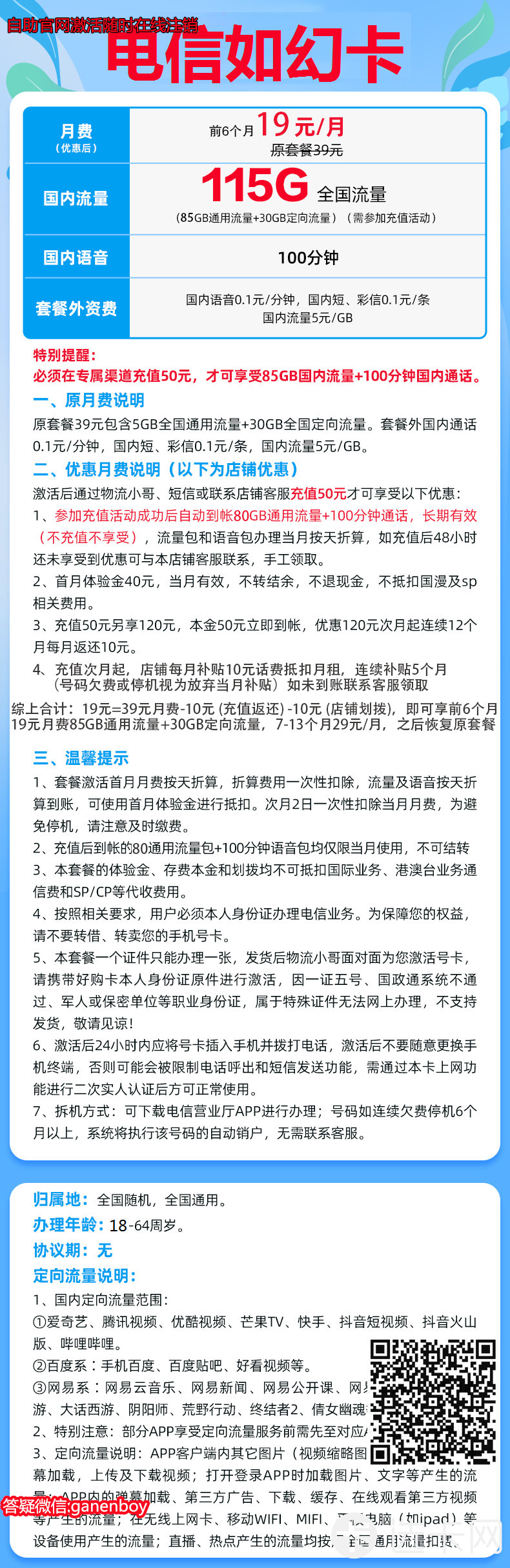 澳门王中王100%的资料155期,全部解答解释落实_伙伴版82.79.67