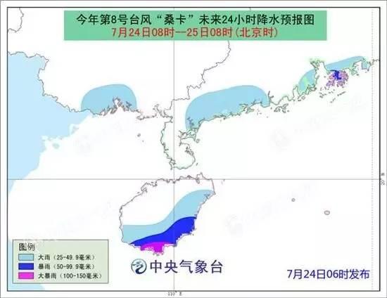 海南台风最新消息与风雨中的励志故事