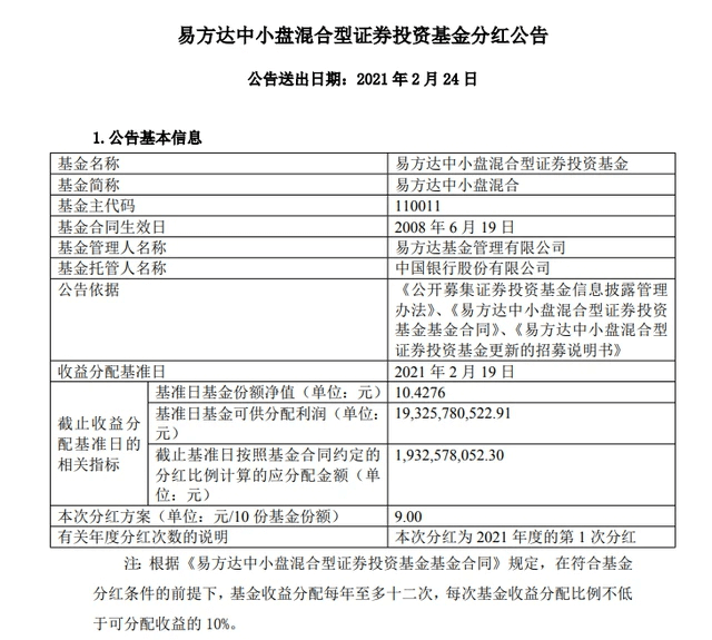 2024澳门开奖历史记录结果查询,内容解答执行解释_桌游版0.596