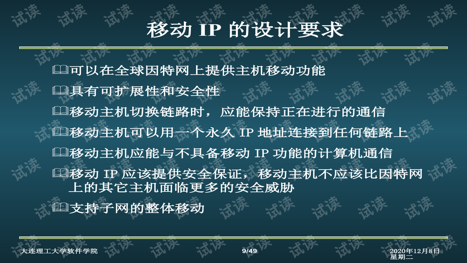 新澳门资料大全最新版本更新内容,先进技术解答解释措施_激励版1.267