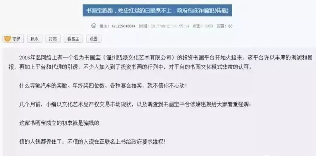 温州书画宝最新动态及获取使用指南——初学者与进阶用户手册