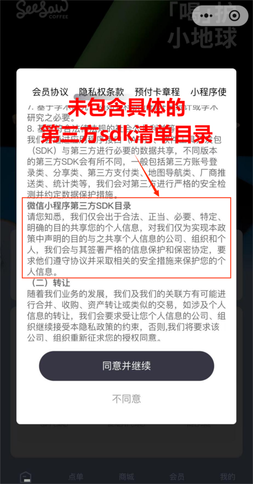 2004新澳门天天开好彩大全一,实际案例解析说明_安卓集0.789