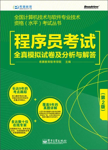 2024年新澳门王中王开奖结果,详细计划剖析解答解释_练习集5.319